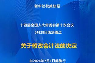 恩德里克抵达马德里，球员受邀将现场观战皇马对阵黄潜